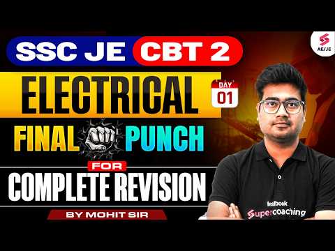 SSC JE CBT 2 Electrical Classes | SSC JE CBT 2 Practice Set | SSC JE Electrical Classes by Mohit Sir