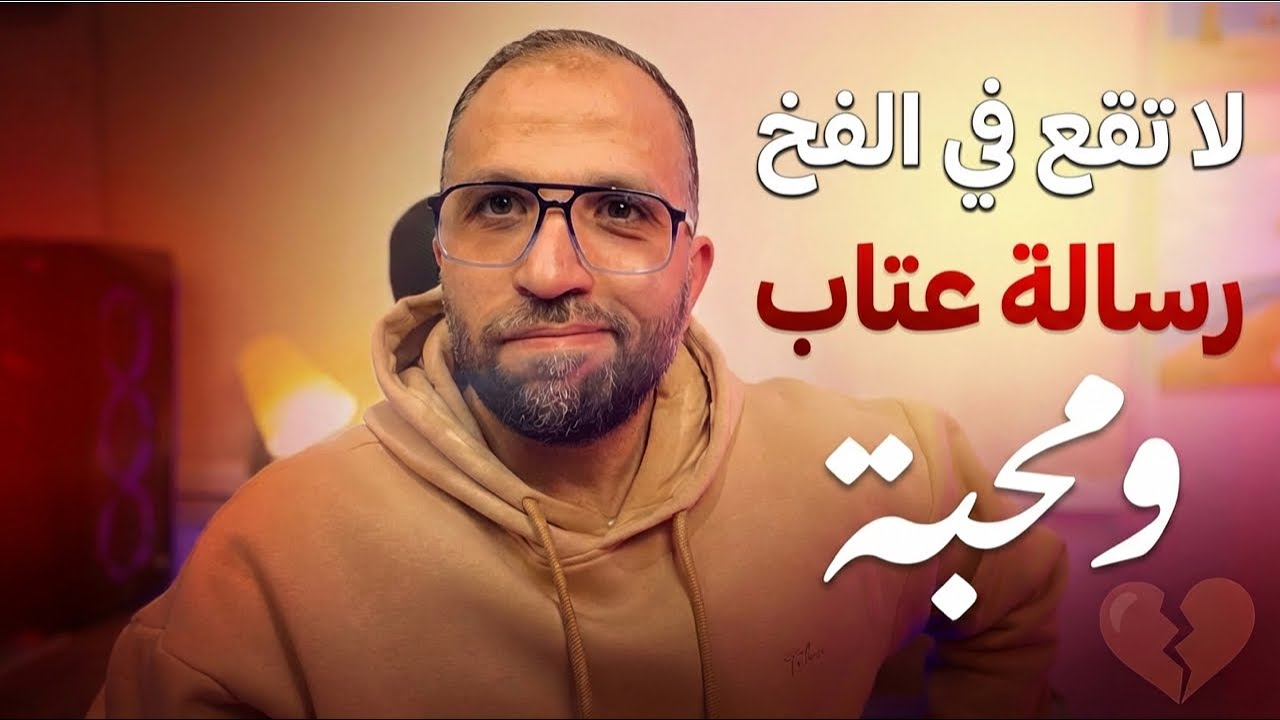 لا تقع في الفخ |بث مباشر لكشف الخداع والسرقة