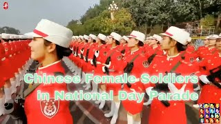 China Female Soldiers in National Day parade on 20191001