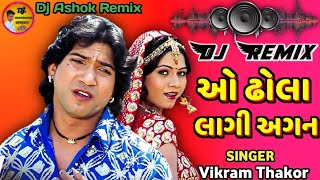 #trading O Dhola Lagi Aang Aang  Aakha Jagthi Nirali Mari Saajna  Vikram Thakor Dj Remix
