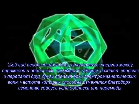 Прибытие. Часть 6 "Битва за человеческую энергию"