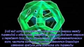 Прибытие. Часть 6 "Битва за человеческую энергию" Прибытие. Часть 6 "Битва за человеческую энергию"