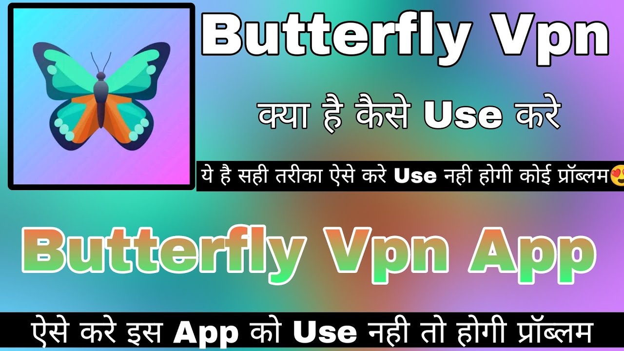 Butterfly Vpn App Kaise Use Kare | How To Use Butterfly Vpn App | Butterfly Vpn | Butterfly Vpn App