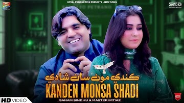 Kanden Monsa Shadi | Sanam Sindhu & Master Imtiaz | Official Video