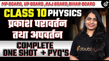 Class 10 COMPLETE ONE SHOT + PYQ