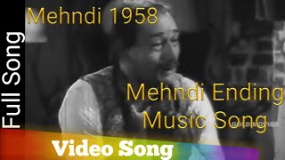 Mehndi Ending Music Song | Mehndi (1958) | Lalita Pawar | Ajit Khan |  Jayashree | Hemanta Kumar
