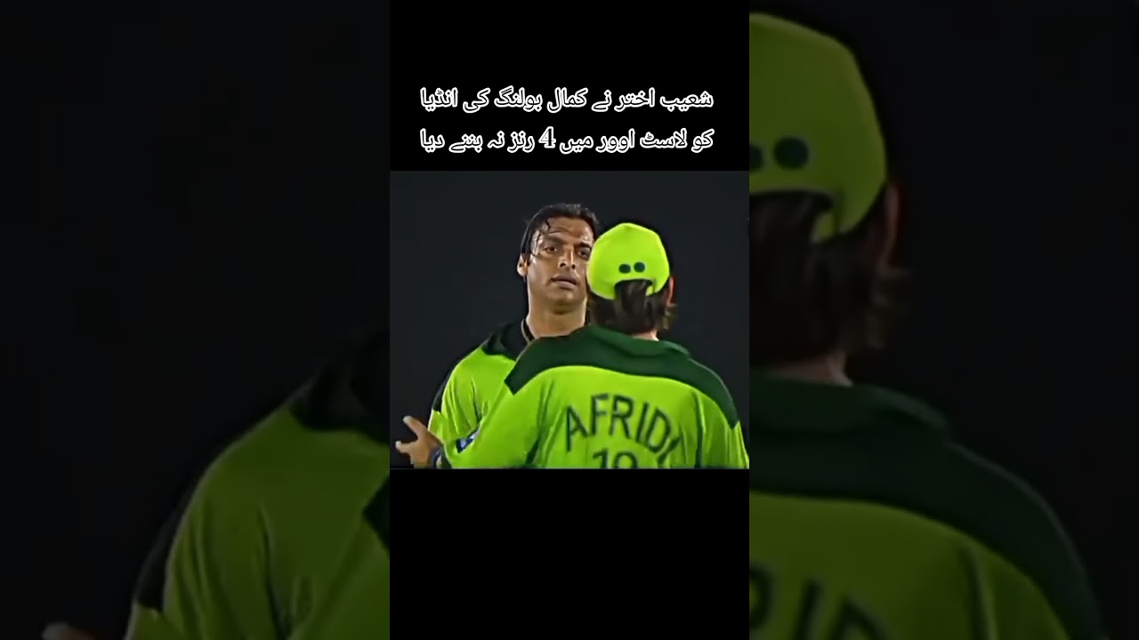 World fastest bowler Shoaib Akhtar 💥💥 #cricket #trend