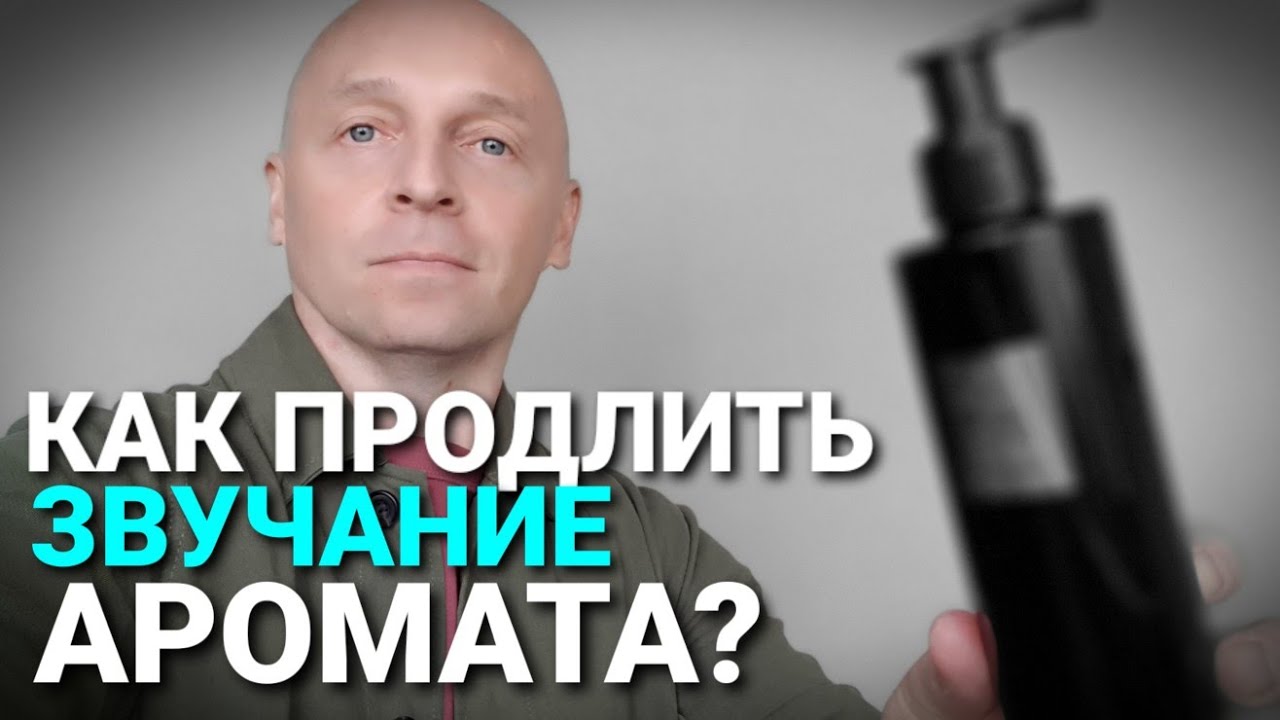 Не спойлер саундтрек