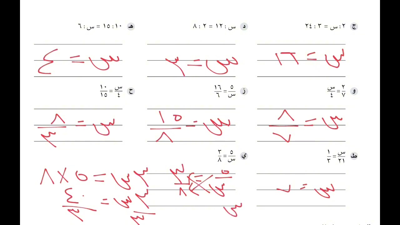 حل اسئلة كتاب النشاط لدرس التعامل مع النسب   10-2 للصف التاسع الفصل الدراسي الثاني #اكسبلور  