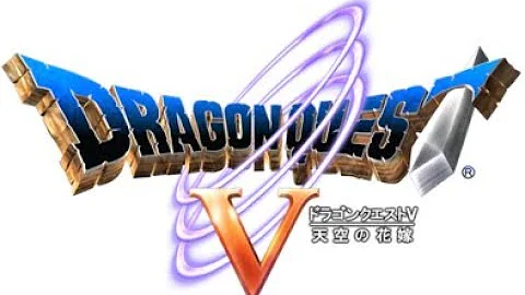 ドラクエ5チート