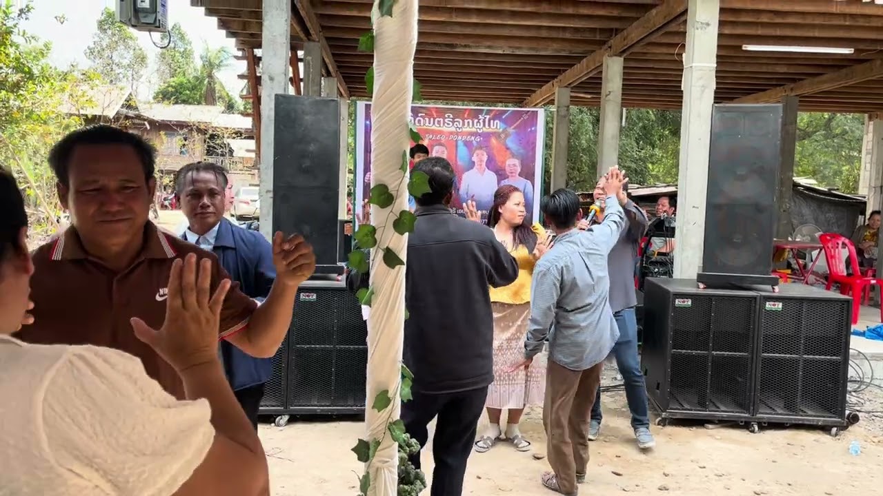 ບໍ່ຕິດຕໍ່ແຕ່ຕິດຕາມ+ລຳຊິ່ງສອຍ || บ่อติดต่อเเต่ติดตาม-เส่ยเเฟน เสบสดงานดองนาต้าย