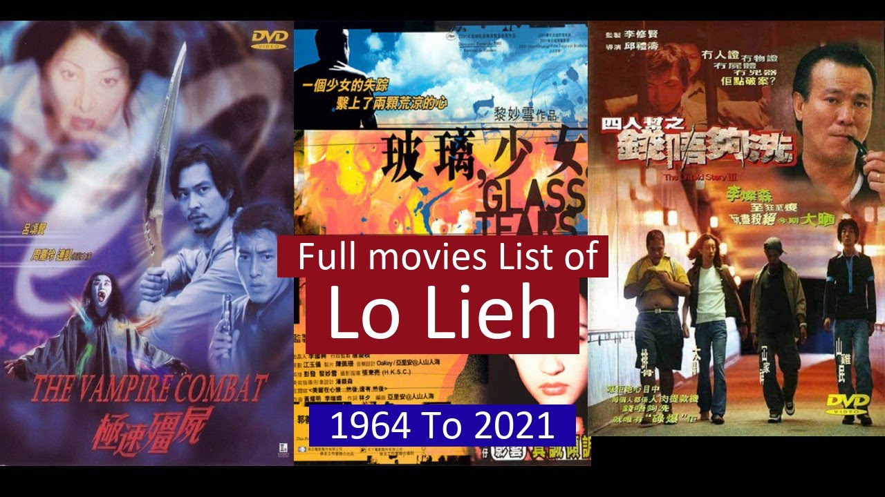 Chinese Cat 3 Movies