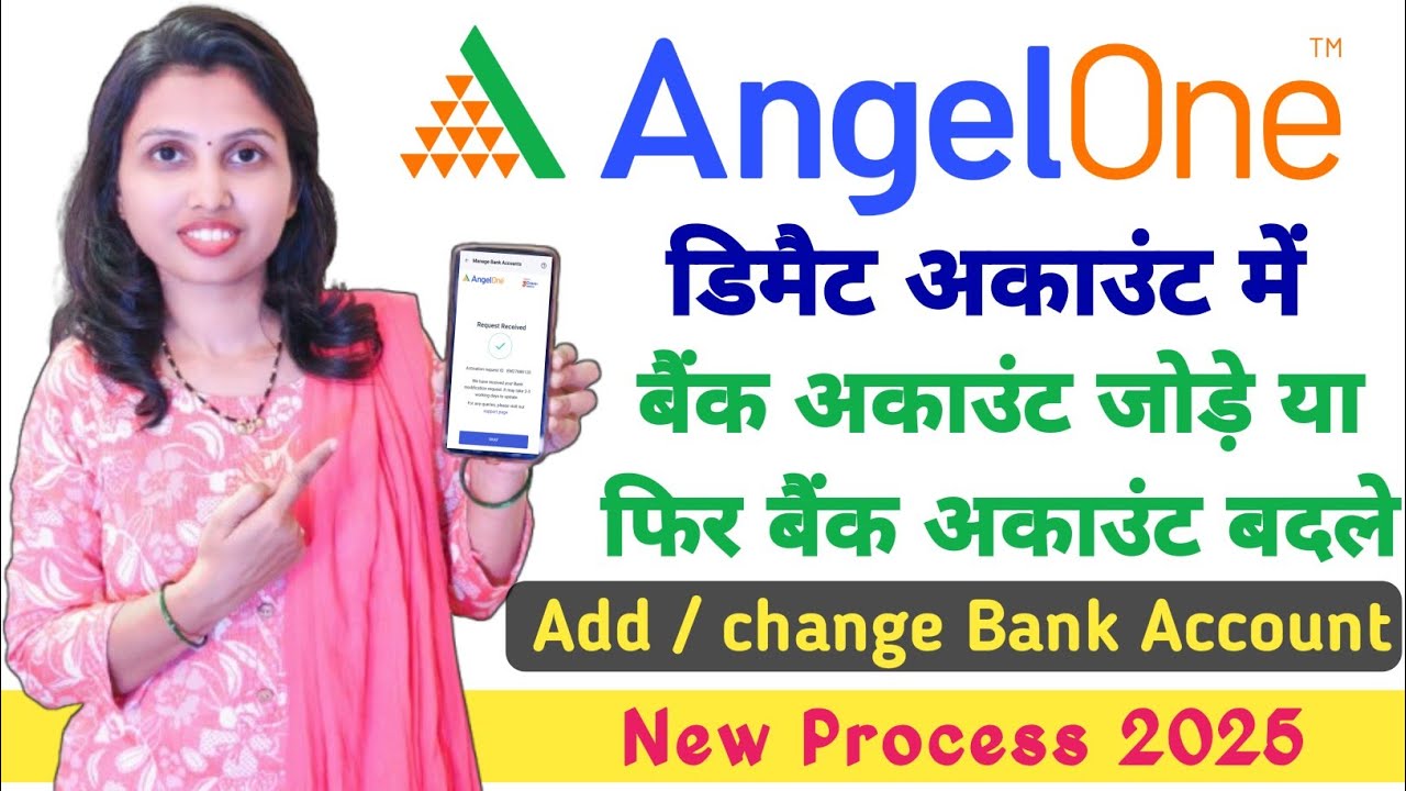 How to Add Bank account in Angel one Demat Account | angel one me bank account kaise add change kare