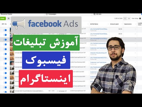 تصویری: روشهای آسان حذف حساب Samsung در رایانه شخصی یا Mac: 9 مرحله