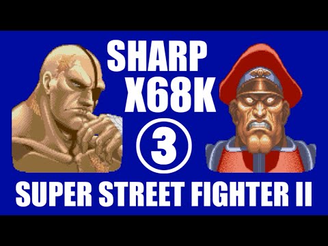 [3/3] サガット(Sagat) Playthrough - SUPER STREET FIGHTER II [X68000,SHARP]