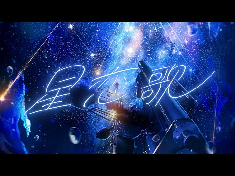 MIMI - 星恋歌 (feat. 初音ミク) - YouTube