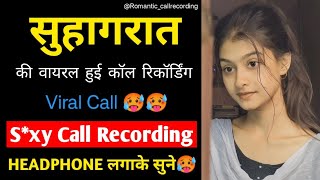 Bf - Gf ki funny and romantic couple call recording 😍💋 Episode - 10#callrecording #gfbf screenshot 2