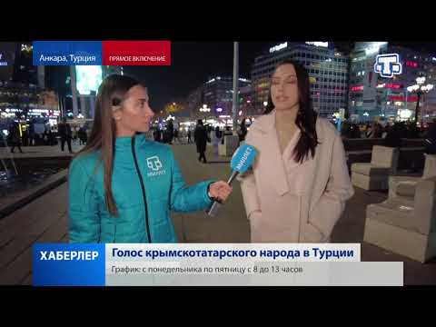 Новогодний Голос Турции Новогодний Голос Турции