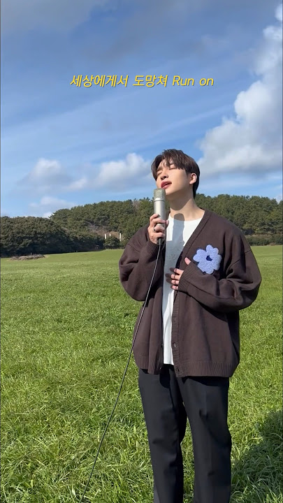 Love Wins All #singSANGsong #THEBOYZ #SANGYEON #상연 #IU #LoveWinsAll