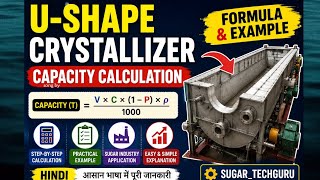 👉 U-Shape Crystallizer Capacity Calculation | Formula & Example (Hindi)