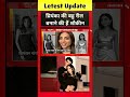 प्रियंका की बहु रील बनाने की हैं शौकीन Bharat Ki Baat Batata Hoon | Congress #shorts #ytshorts