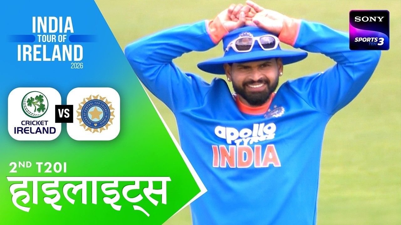 India Fall Short By 1 Run | 2nd T20I | Hindi | Highlights | India Tour Of Ireland 2026