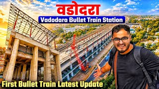 Vadodara Bullet Train Station Exclusive Coverage | Mumbai Ahmedabad Bullet Train Update