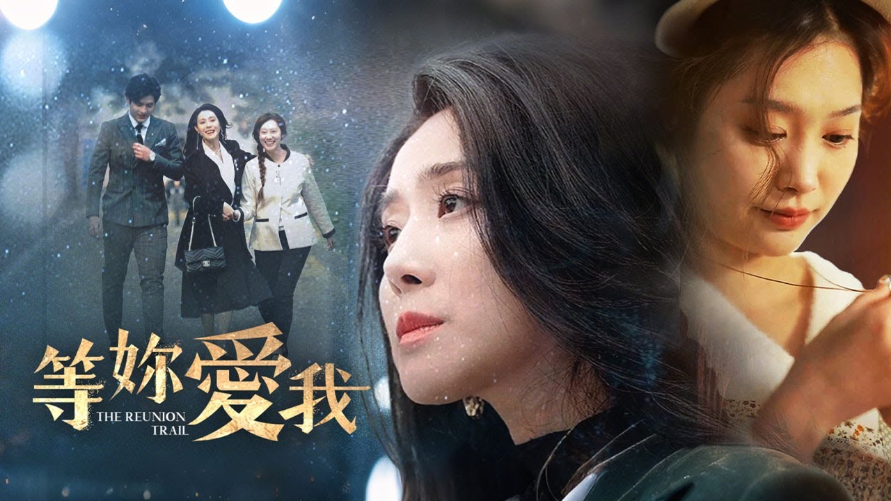 養母和妹妹把她當免費保姆使喚，甚至爲還賭債將她賣給債主抵命，首富媽媽震怒！親率10000名小弟怒砸現場，誓要讓所有欺辱她女兒的人跪地求饒、血債血償！