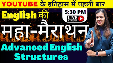 Advanced English Structures से सीखे English बोलना | Advanced English Structures with Examples