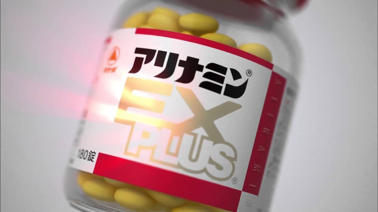 レア　西島秀俊　アリナミンEX PLUS ポスター CM 武田薬品 アリナミンEXプラス「目・肩・腰に。セルフメディ