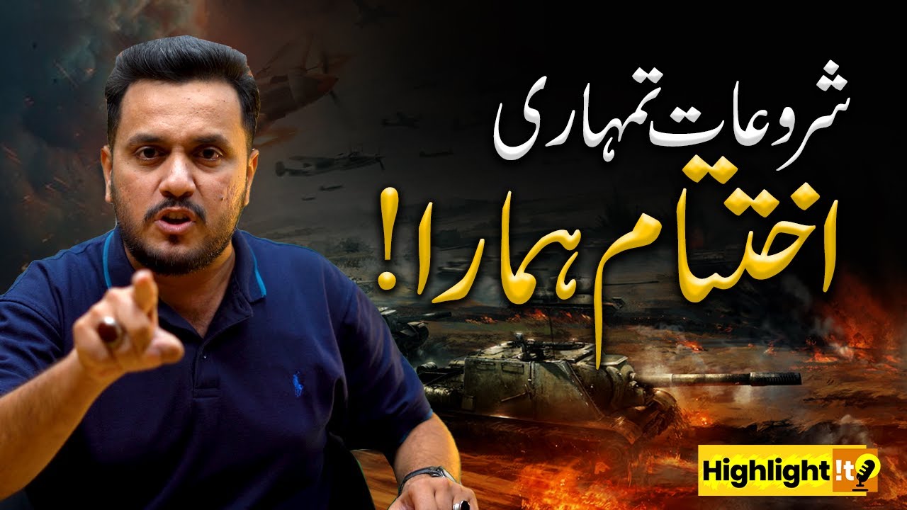 Pakistan's Strategic Decision: When, Where, and How? India, Be Prepared