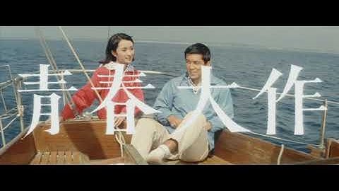 お嫁においで　予告編