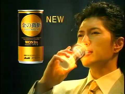 Asahi WONDA 金の微糖