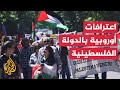 ردود الفعل على إعلان إسبانيا والنرويج الاعتراف بالدولة الفلسطينية