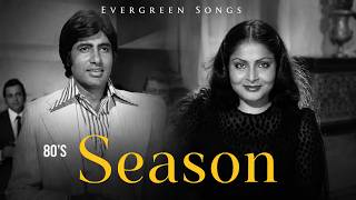 80's Season Mashup | Sadabahar Gaane | पुराने सुनहरे गाने | Best of Kishore Kumar, Lata Mangeshkar