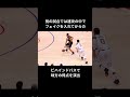 ボールの弾みでコートの違和感に気づいたカーリーは#nba#バスケ