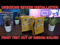 Zebra ZXP Series 3 Printer Ribbon Unboxing | Review Installation And Print Test| Out Of Ribbon 2021🔥