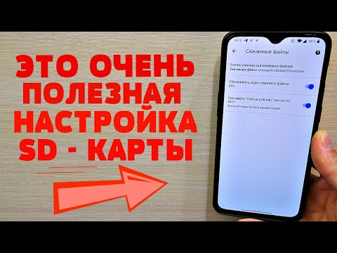 Видео: Три способа быстрого поиска файлов вашего компьютера в Windows 10