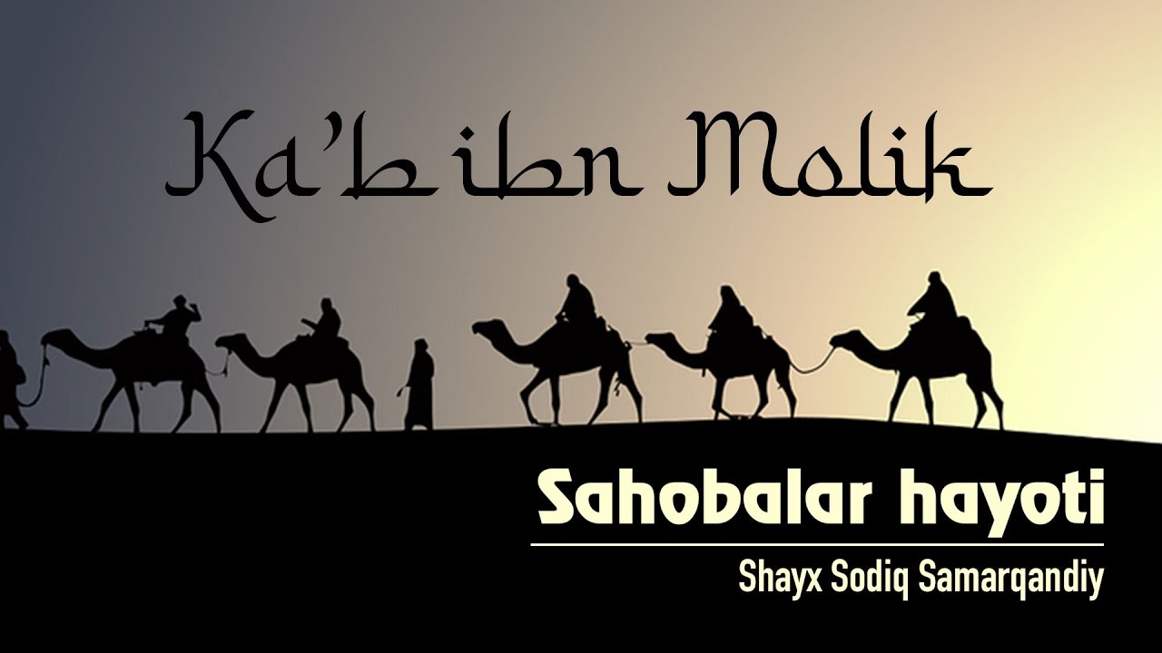 Ka’b ibn Molik raziyallohu anhu | 63 | Sahobalar hayoti