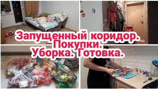 Запущенный коридор// Уборка// Готовка// Закупка продуктов и не только/Мотивация на уборку и готовку