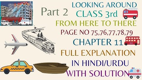 EVS|Looking Around|Class 3rd| Chapter 11|From here to there| Full Explanation With Solution