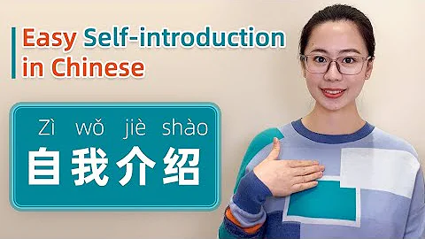 Co se dělí na čínštinu?