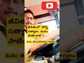 జీవితంలోకొన్ని సత్యాలు మనం పాటించాలి#entertainment #samethalu #పొడుపు కథలు