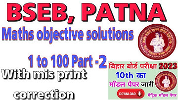 Math Model Paper Objective Solution 2023 Part 2 With Misprint Correction