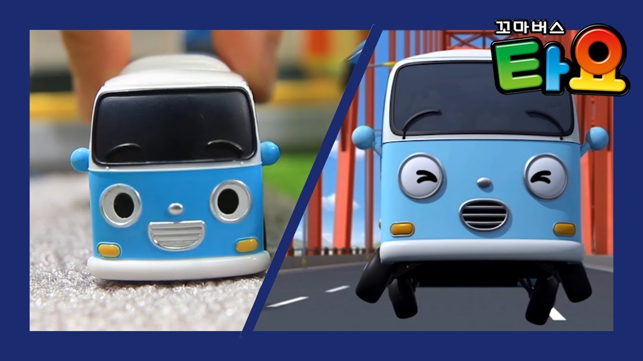 타요의 토이 스토리 2화 타요와 봉봉 l 봉봉이는 캐리를 다시 찾을 수 있을까요? l 꼬마버스 타요