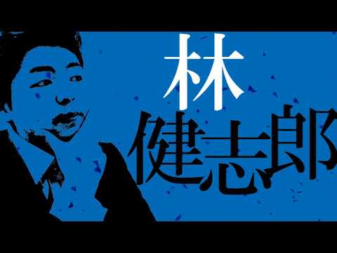 2021年47期卒業公演「何はともあれ卒公出来てよかった（仮）」オープニング映像