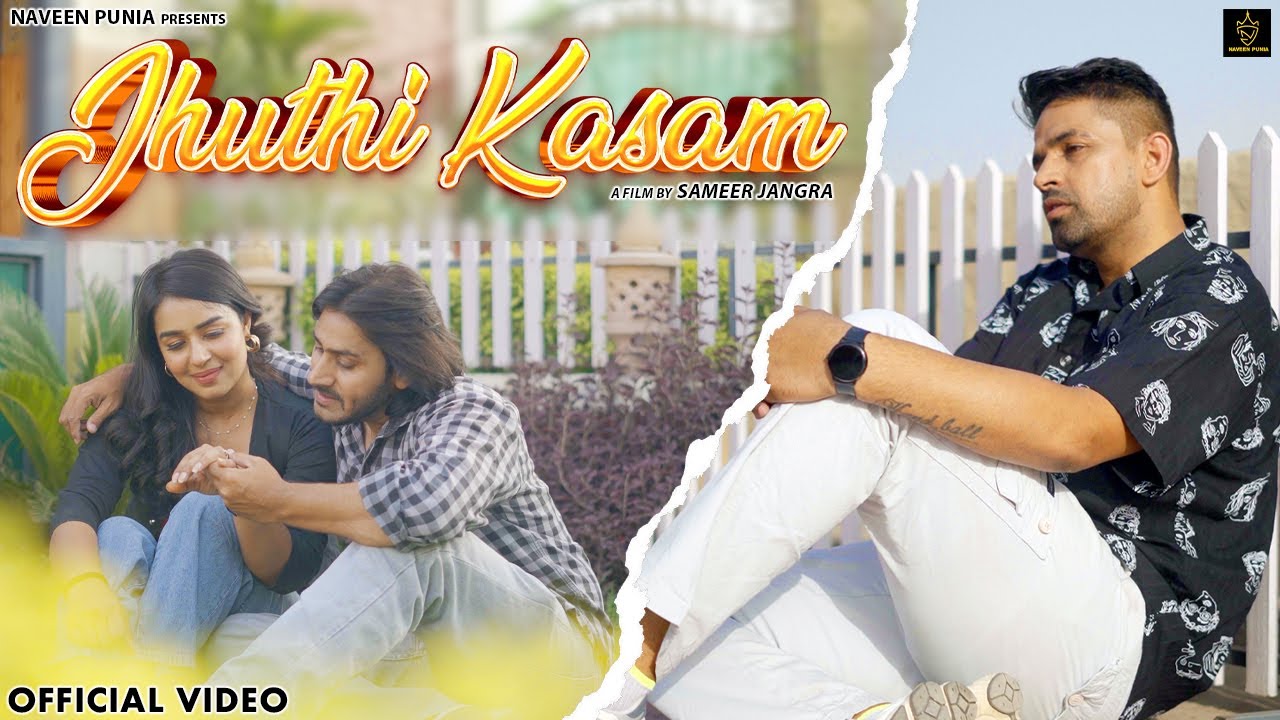 Jhuthi Kasam (Official Video) Naveen Punia | Sara Singh | New Haryanvi Sad Song 2025
