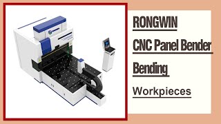 RONGWIN high-quality press-arm cnc panel bender proofs 3 workpieces for customers
