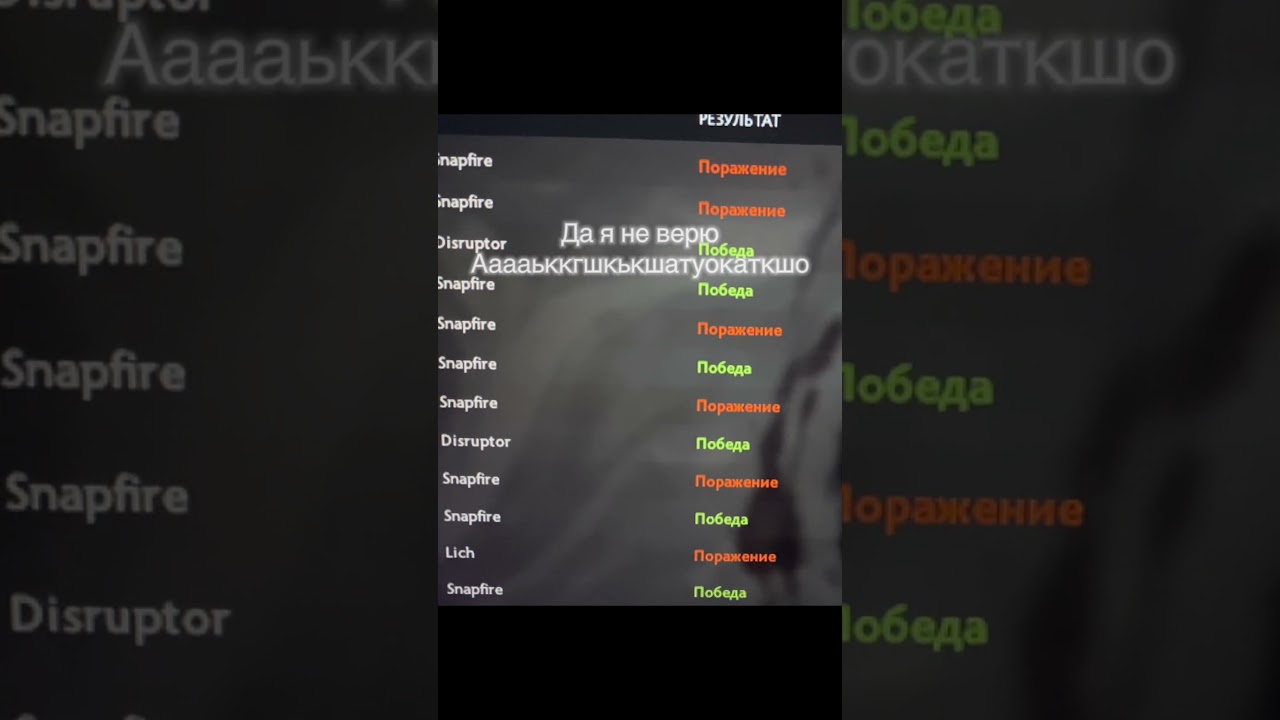 СИСТЕМА 50% СУЩЕСТВУЕТ???!!! 