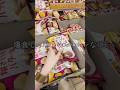 爆食し過ぎて気づいたらカロリー大幅オーバー